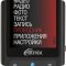 Ritmix RF-5500 4Gb Ritmix RF-5500 4Gb