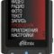 Ritmix RF-5500 8Gb Ritmix RF-5500 8Gb