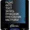Ritmix RF-7500 8Gb Black Ritmix RF-7500 8Gb Black